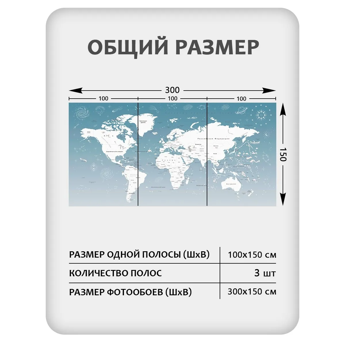 Фотообои рулонные Citydecor Карта мира 24 на флизелиновой основе 300x150 см