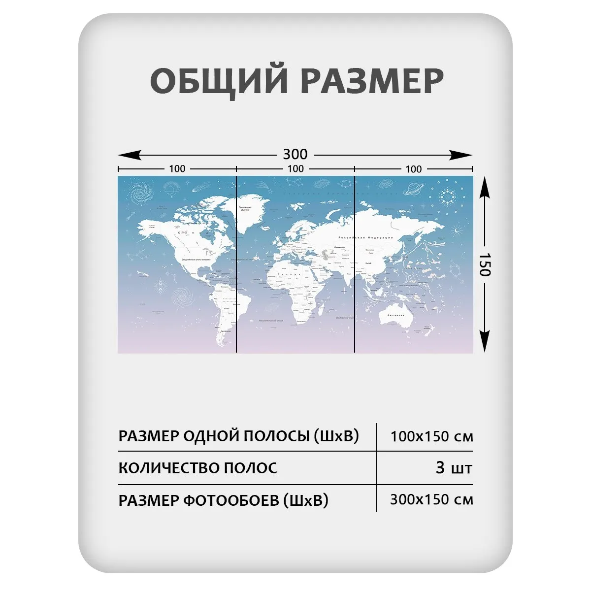 Фотообои рулонные Citydecor Карта мира 26 на флизелиновой основе 300x150 см