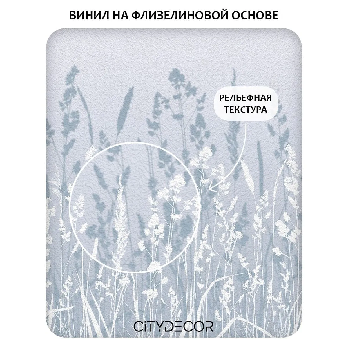 Фотообои рулонные Citydecor Невесомость 17 на флизелиновой основе 300x150 см