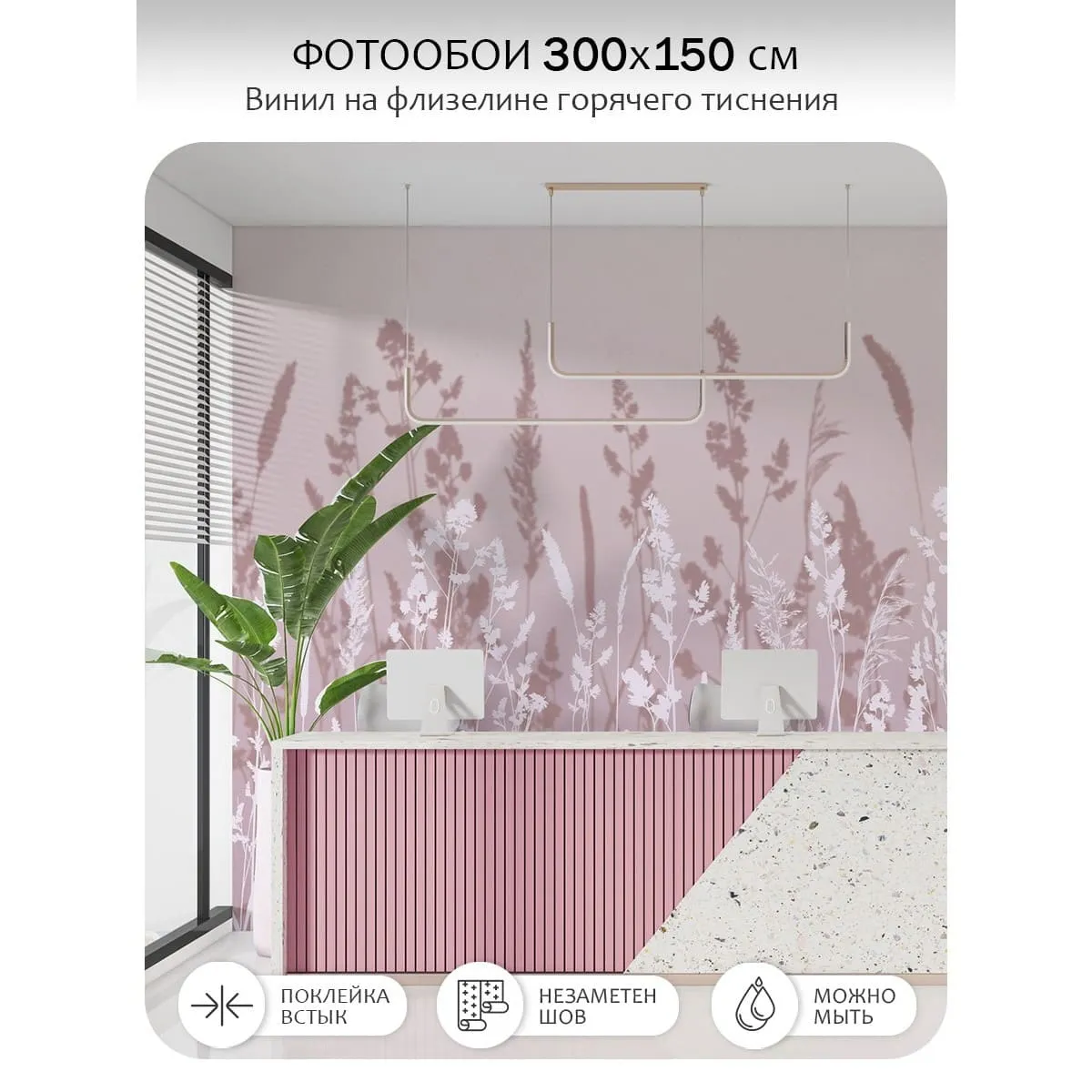 Фотообои рулонные Citydecor Невесомость 18 на флизелиновой основе 300x150 см