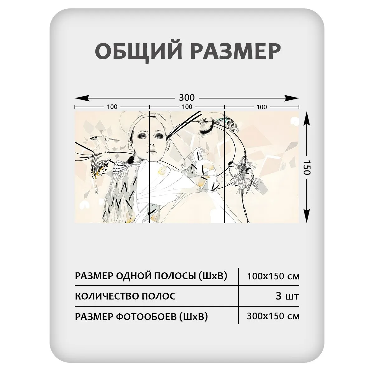 Фотообои рулонные Citydecor Люди и Знаменитости 23 на флизелиновой основе 300x150 см