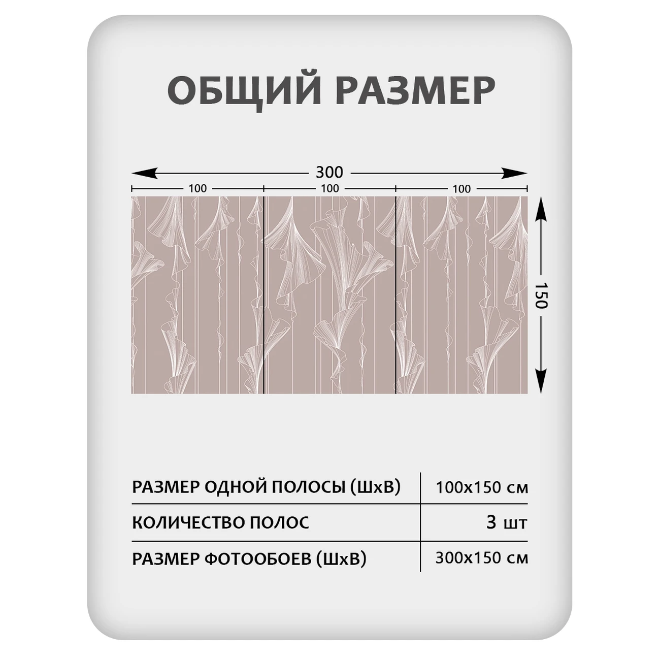 Фотообои рулонные Citydecor Perfect Lines 46 на флизелиновой основе 300x150 см