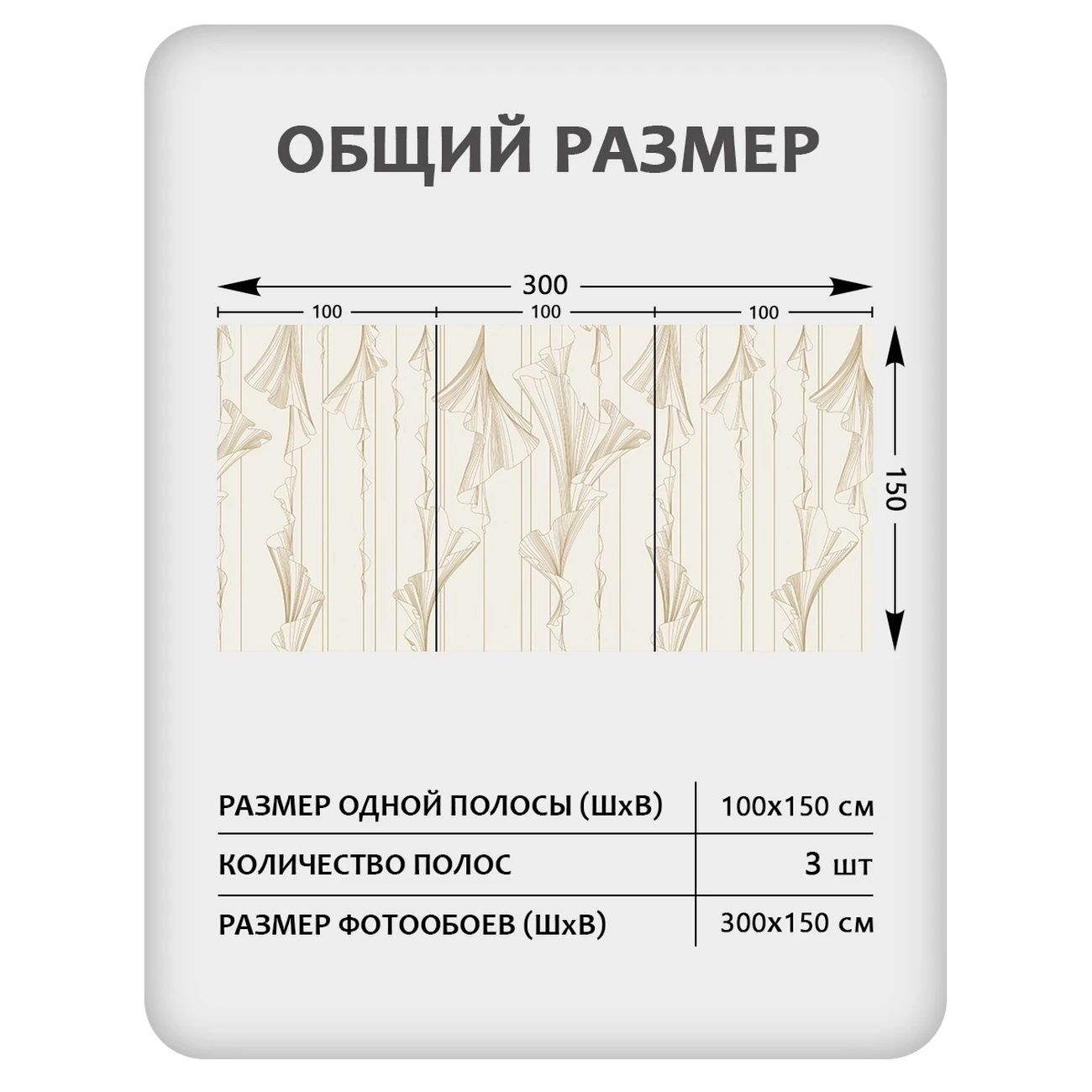 Фотообои рулонные Citydecor Perfect Lines 47 на флизелиновой основе 300x150 см