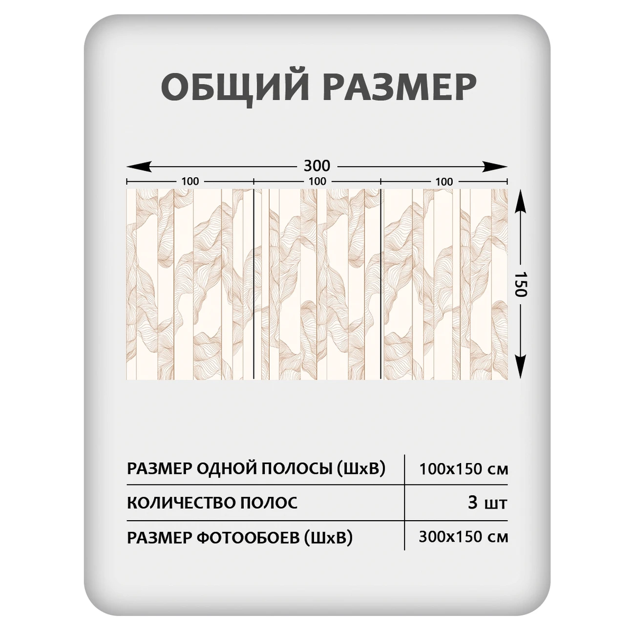 Фотообои рулонные Citydecor Perfect Lines 55 на флизелиновой основе 300x150 см