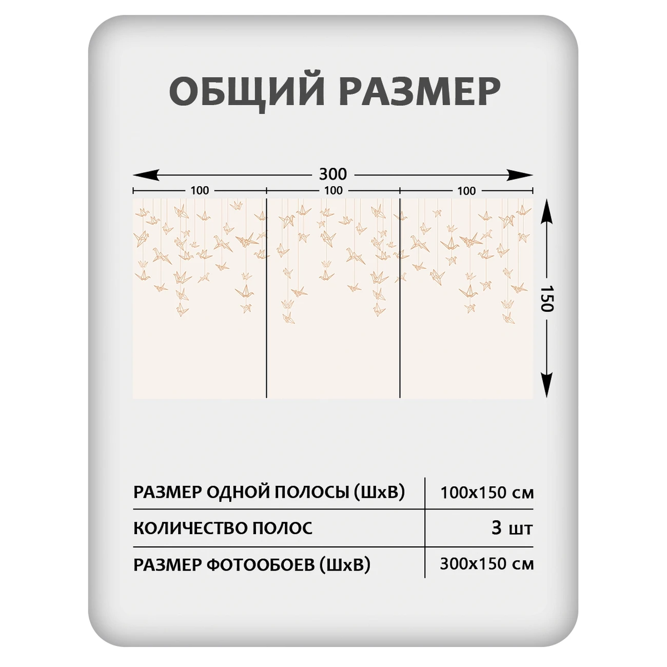 Фотообои рулонные Citydecor Perfect Lines 58 на флизелиновой основе 300x150 см