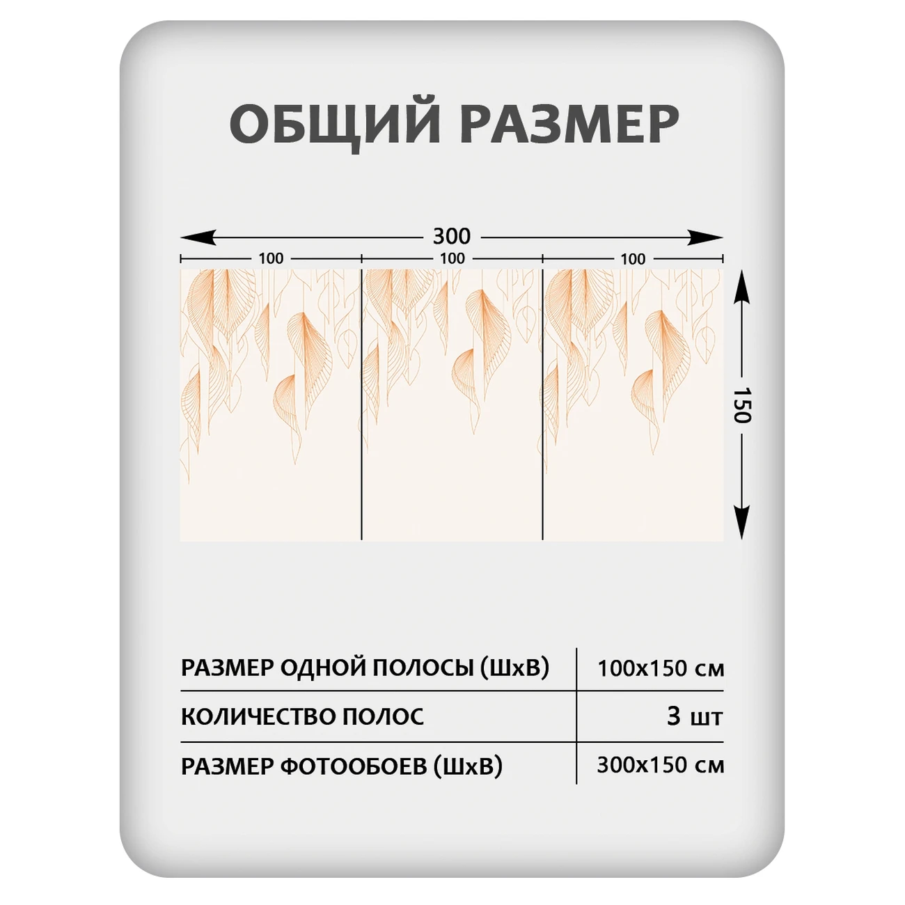 Фотообои рулонные Citydecor Perfect Lines 64 на флизелиновой основе 300x150 см