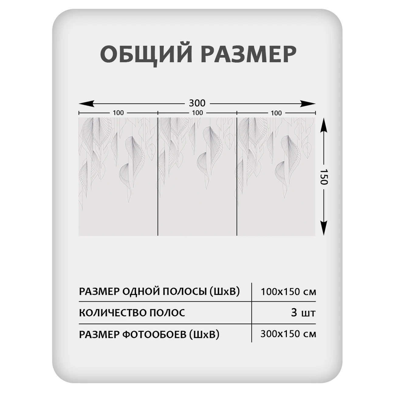 Фотообои рулонные Citydecor Perfect Lines 65 на флизелиновой основе 300x150 см