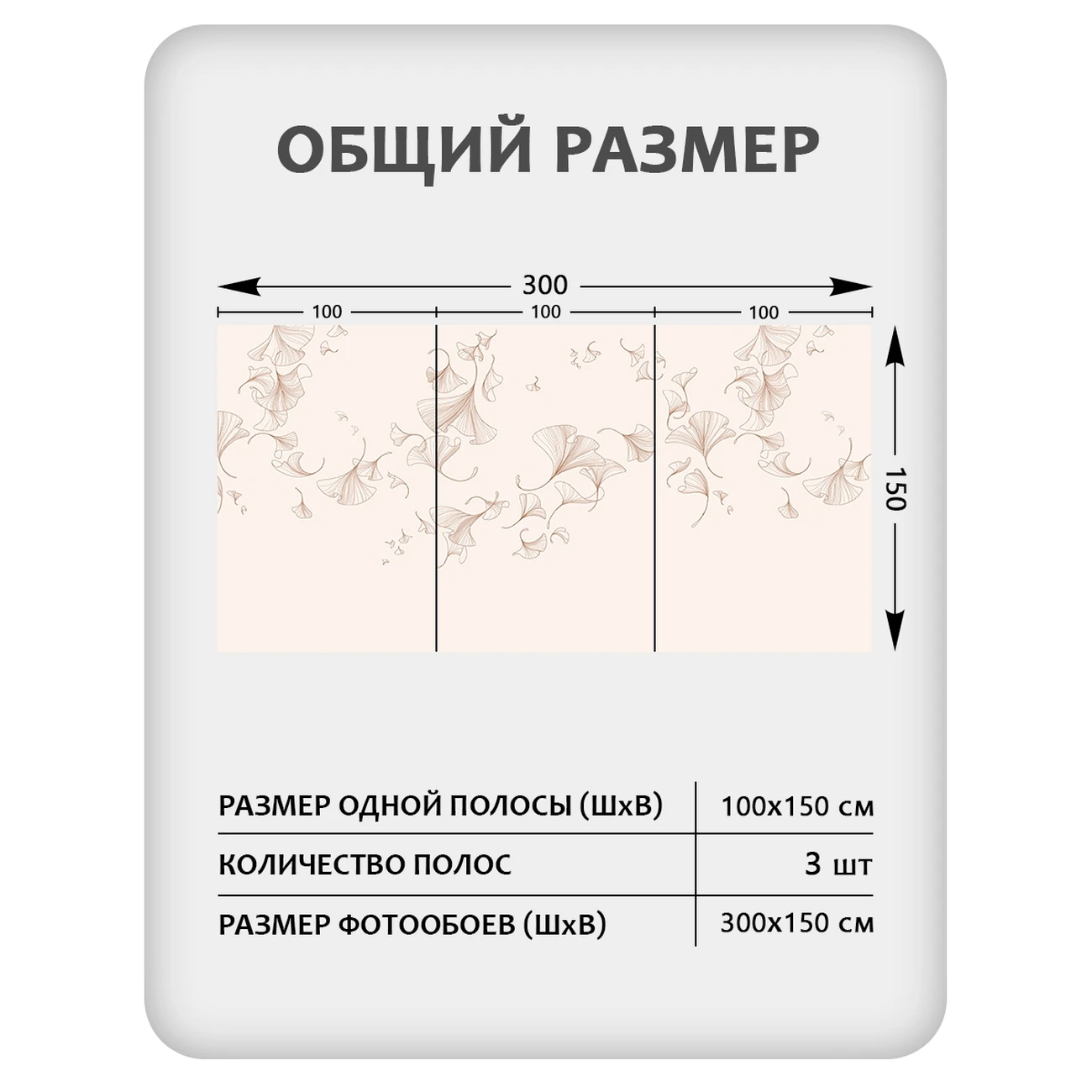 Фотообои рулонные Citydecor Perfect Lines 68 на флизелиновой основе 300x150 см