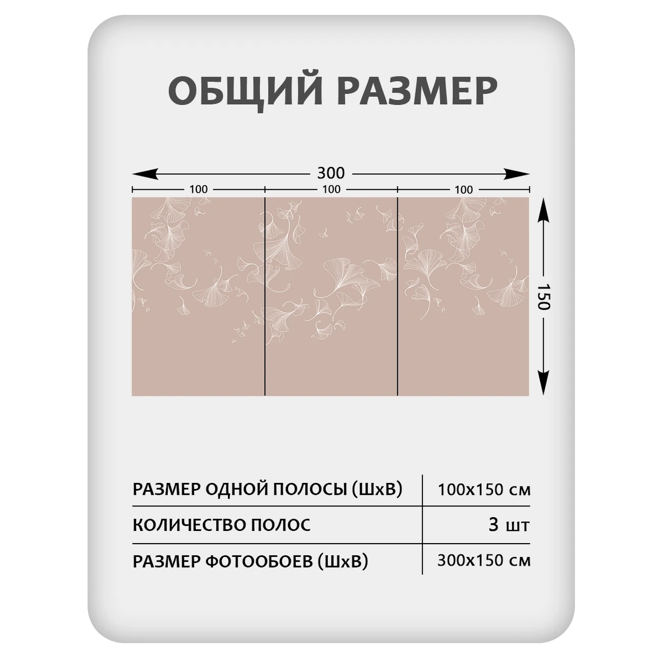 Фотообои рулонные Citydecor Perfect Lines 69 на флизелиновой основе 300x150 см