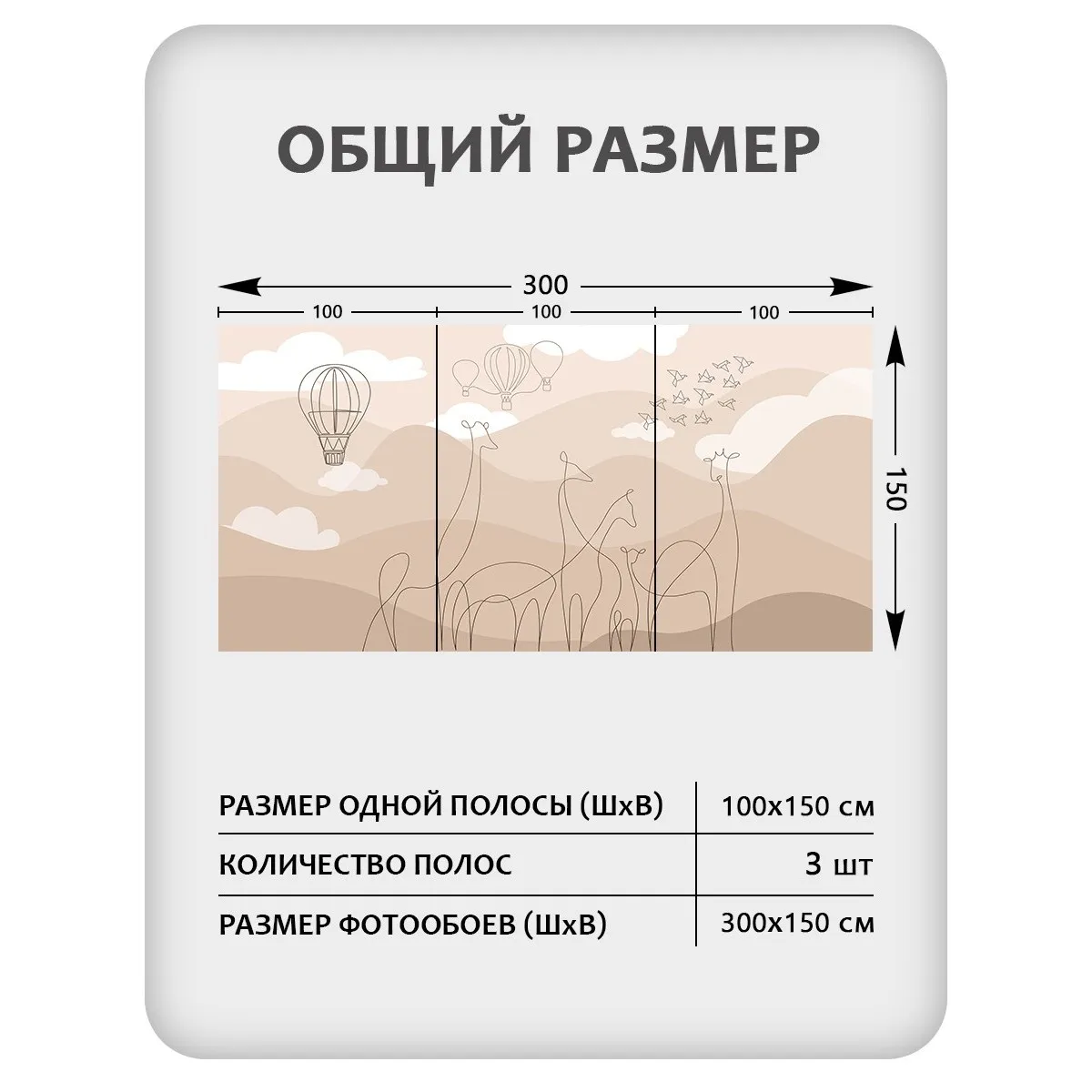 Фотообои рулонные Citydecor Perfect Lines Kids 1 на флизелиновой основе 300x150 см