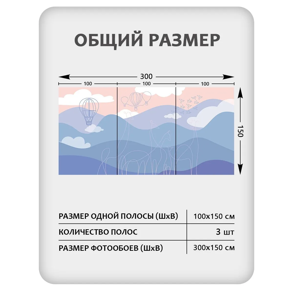 Фотообои рулонные Citydecor Perfect Lines Kids 3 на флизелиновой основе 300x150 см