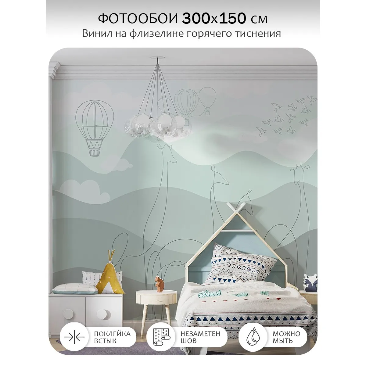 Фотообои рулонные Citydecor Perfect Lines Kids 5 на флизелиновой основе 300x150 см