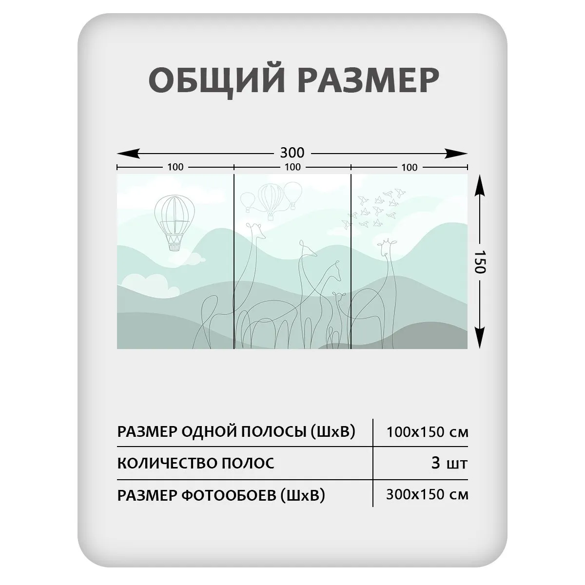 Фотообои рулонные Citydecor Perfect Lines Kids 5 на флизелиновой основе 300x150 см