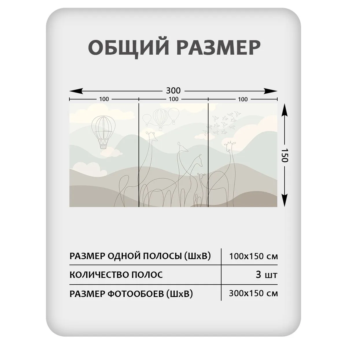 Фотообои рулонные Citydecor Perfect Lines Kids 6 на флизелиновой основе 300x150 см