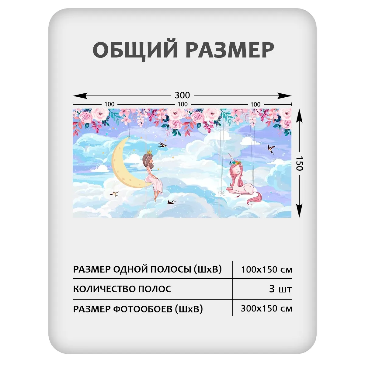 Фотообои рулонные Citydecor Princess 31 на флизелиновой основе 300x150 см