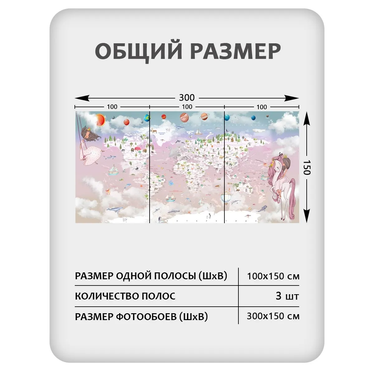 Фотообои рулонные Citydecor Princess 32 на флизелиновой основе 300x150 см