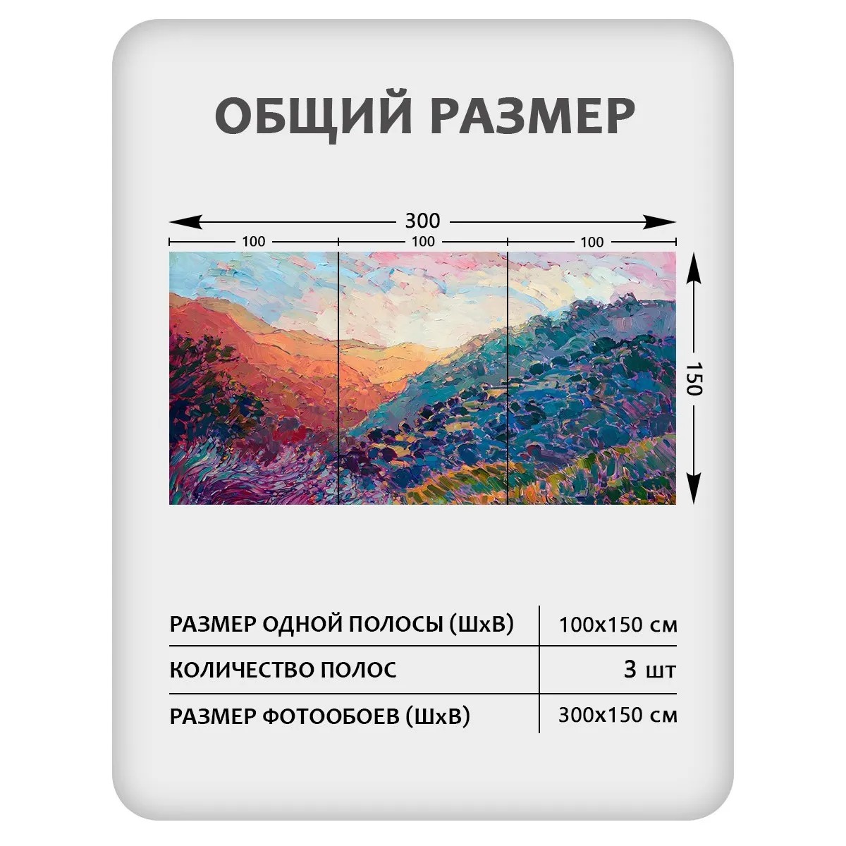 Фотообои рулонные Citydecor Природа 131 на флизелиновой основе 300x150 см