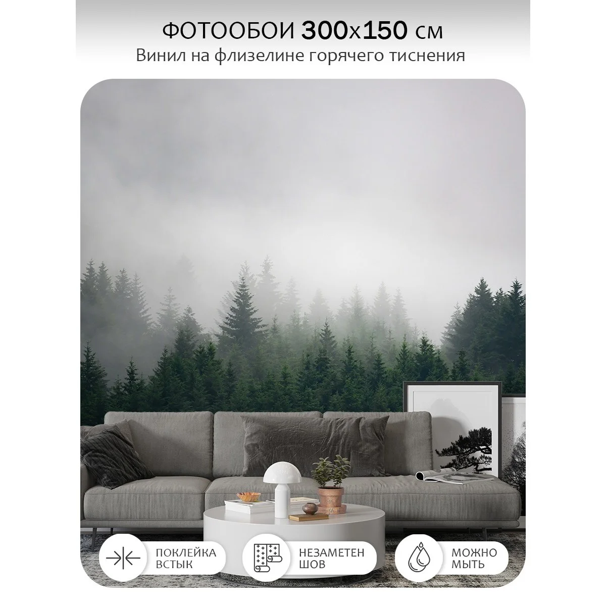 Фотообои рулонные Citydecor Природа 29 на флизелиновой основе 300x150 см