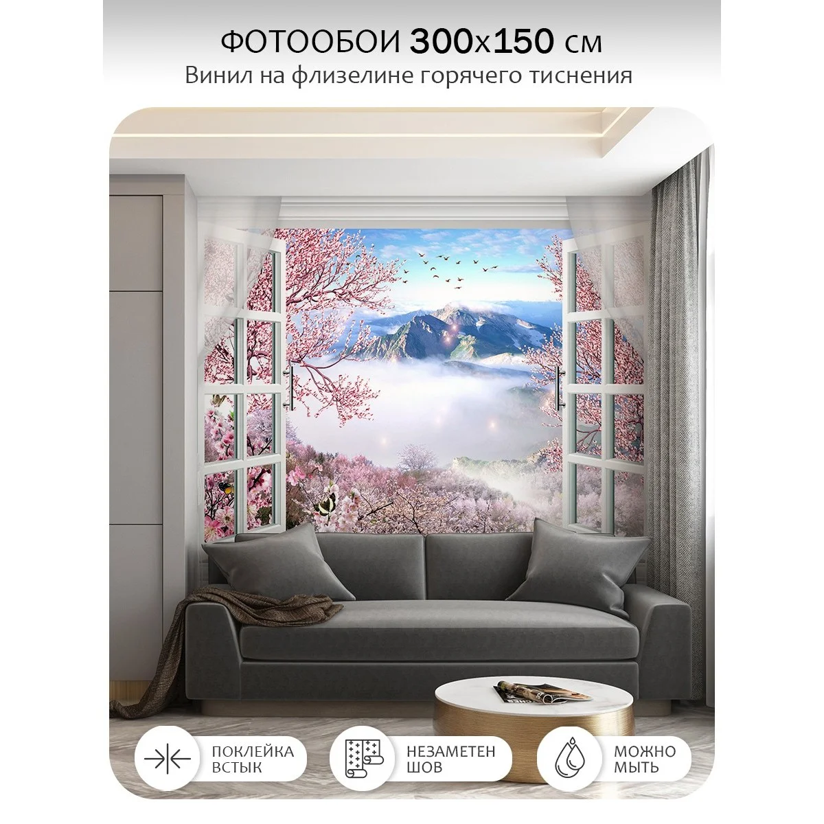 Фотообои рулонные Citydecor Природа 34 на флизелиновой основе 300x150 см