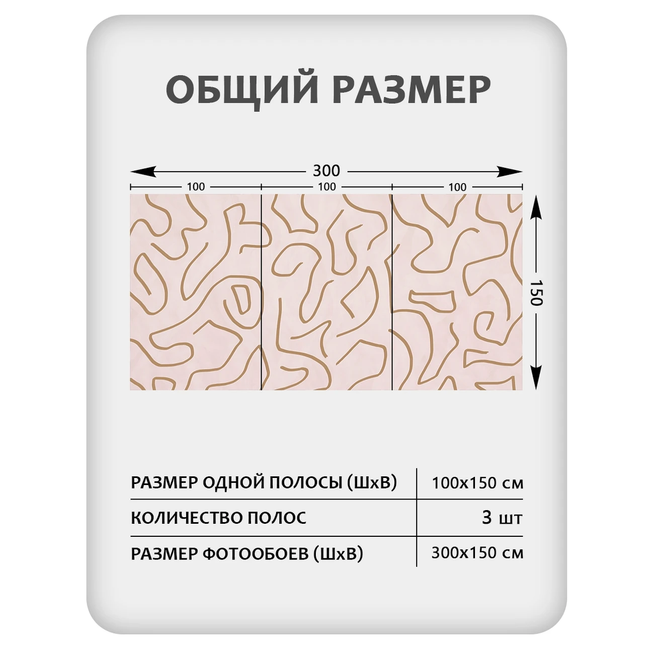 Фотообои рулонные Citydecor Scandi 10 на флизелиновой основе 300x150 см