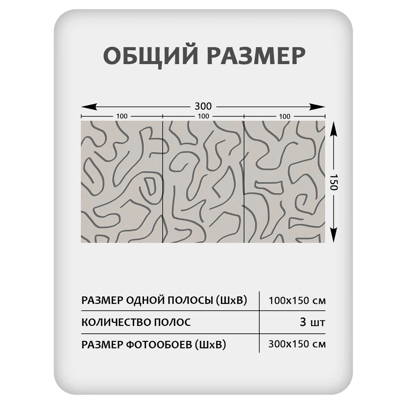 Фотообои рулонные Citydecor Scandi 12 на флизелиновой основе 300x150 см