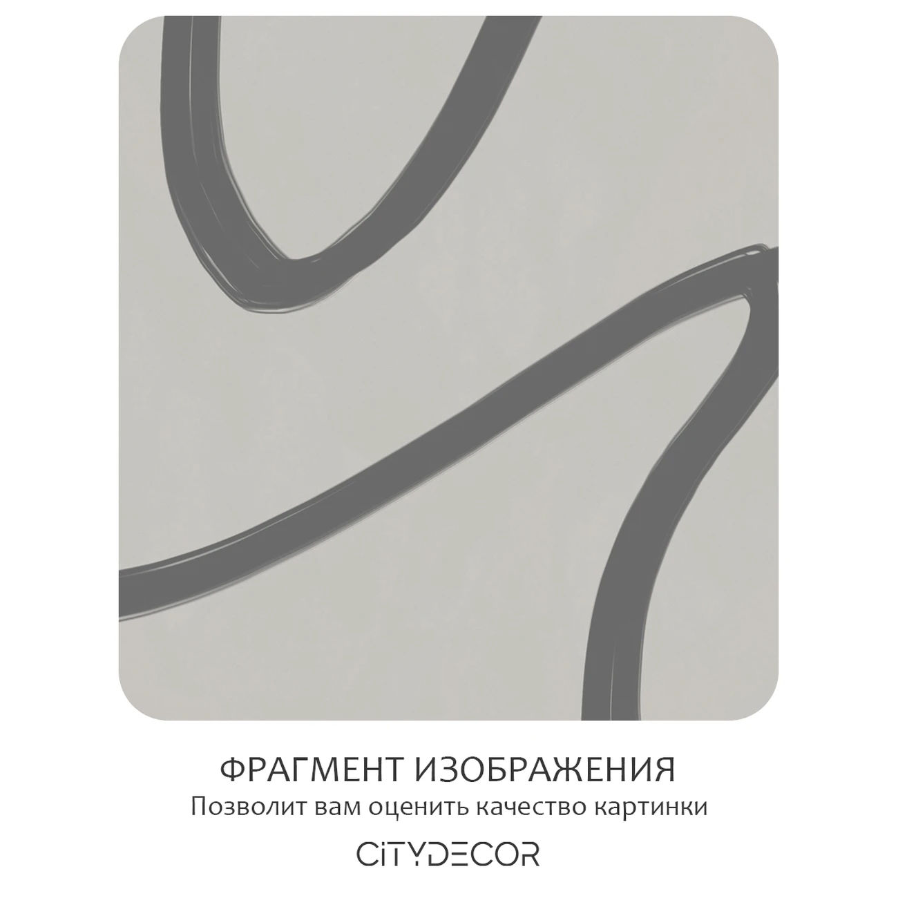 Фотообои рулонные Citydecor Scandi 12 на флизелиновой основе 300x150 см