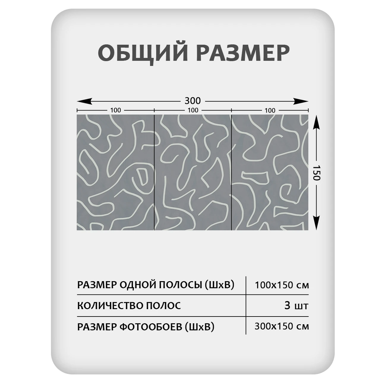 Фотообои рулонные Citydecor Scandi 13 на флизелиновой основе 300x150 см