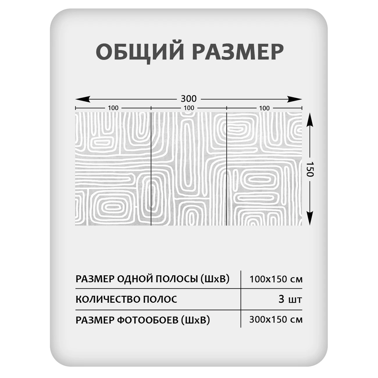 Фотообои рулонные Citydecor Scandi 1 на флизелиновой основе 300x150 см