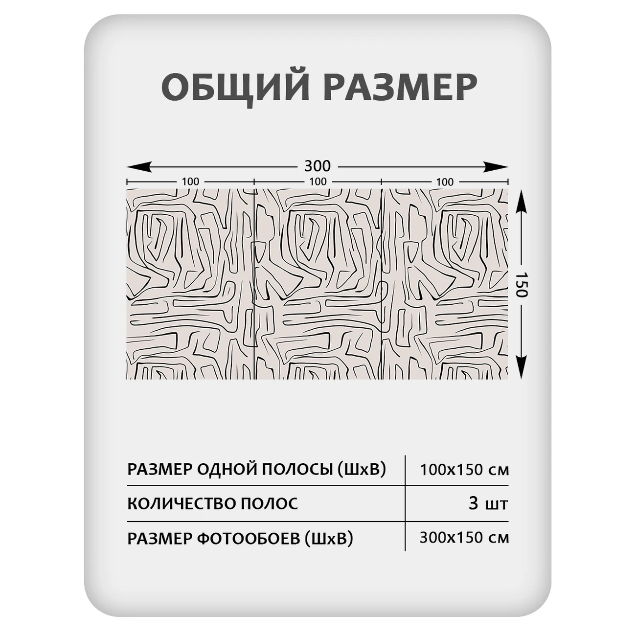 Фотообои рулонные Citydecor Scandi 28 на флизелиновой основе 300x150 см