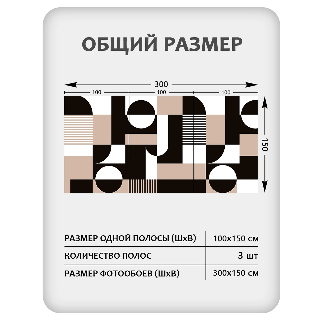 Фотообои рулонные Citydecor Scandi 32 на флизелиновой основе 300x150 см