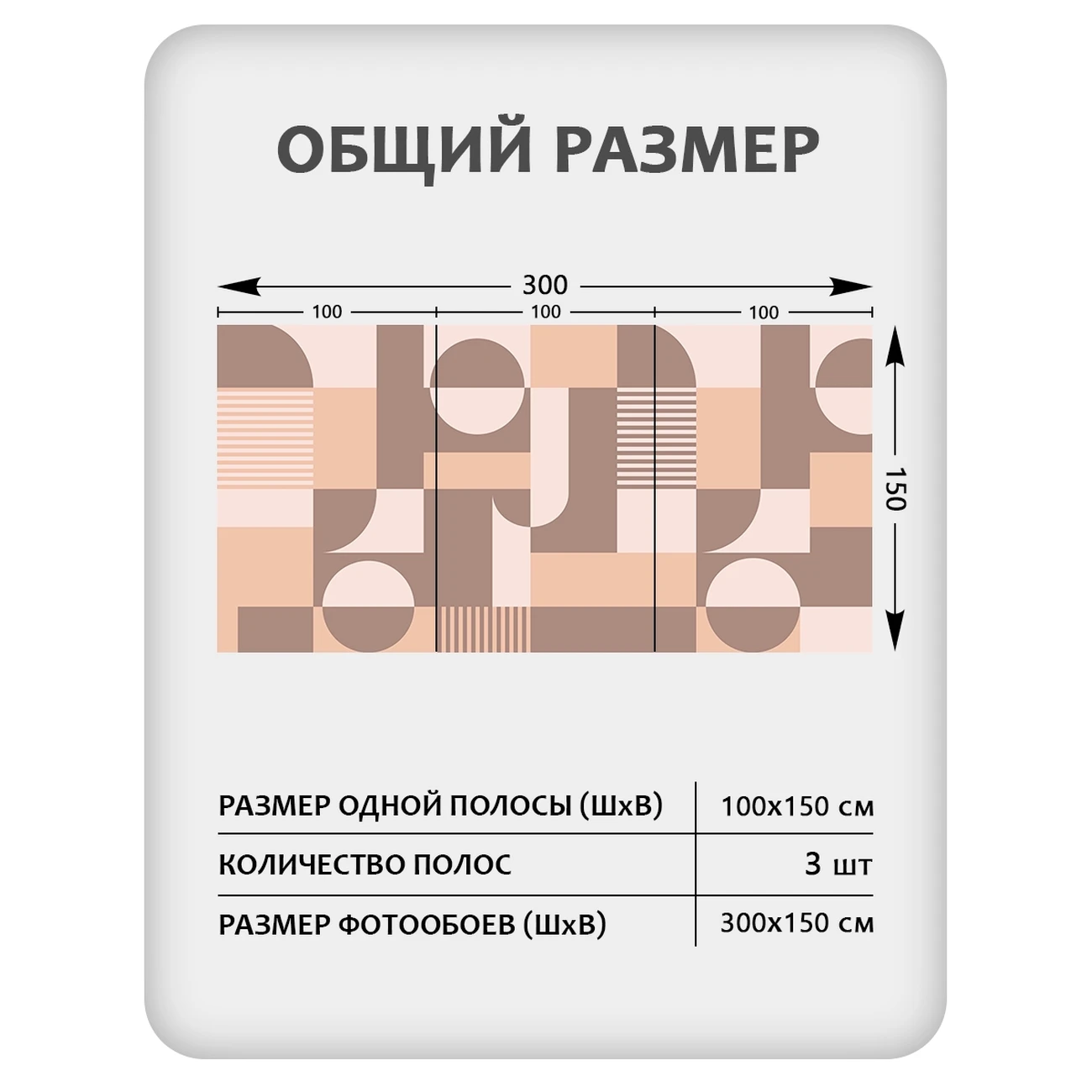 Фотообои рулонные Citydecor Scandi 33 на флизелиновой основе 300x150 см