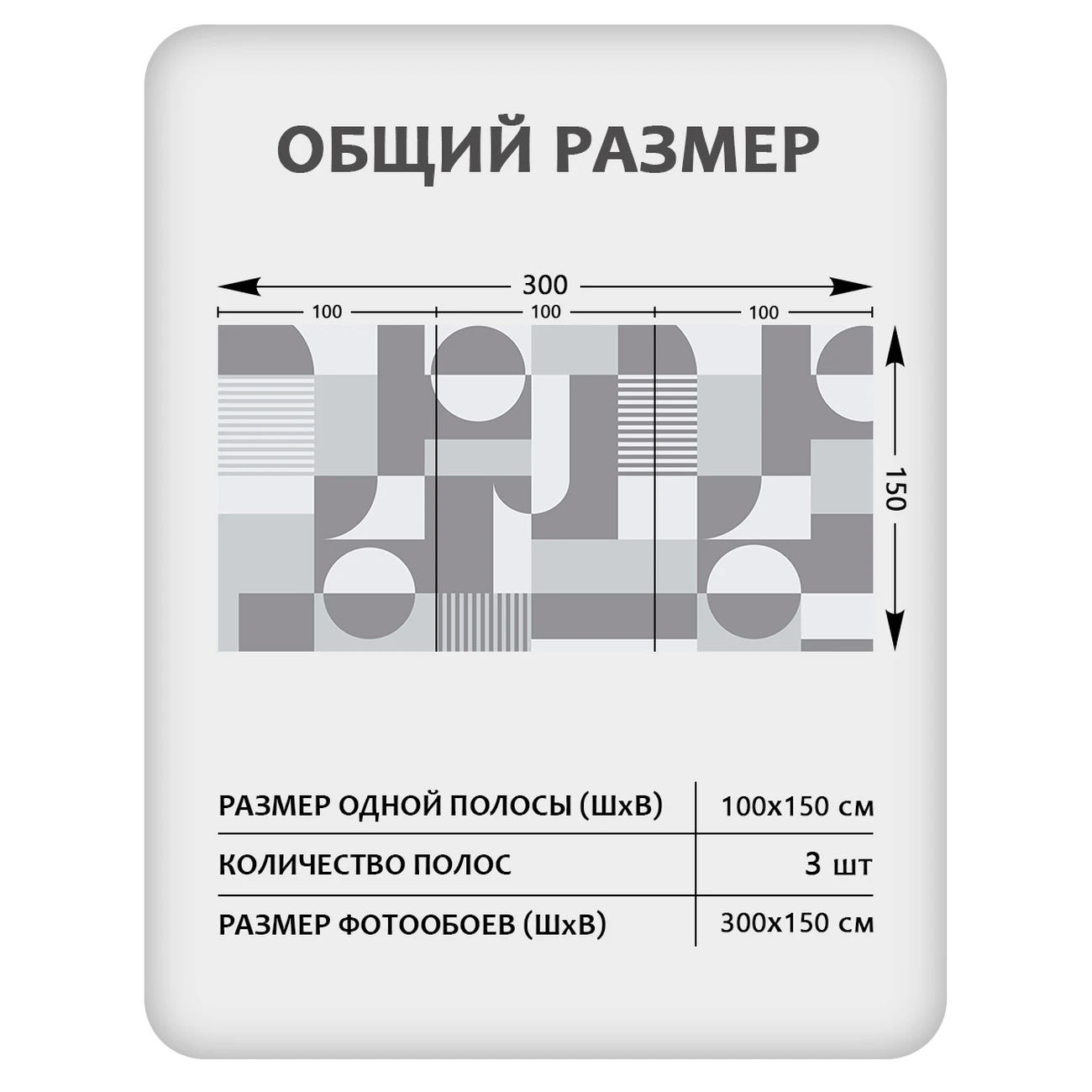 Фотообои рулонные Citydecor Scandi 36 на флизелиновой основе 300x150 см