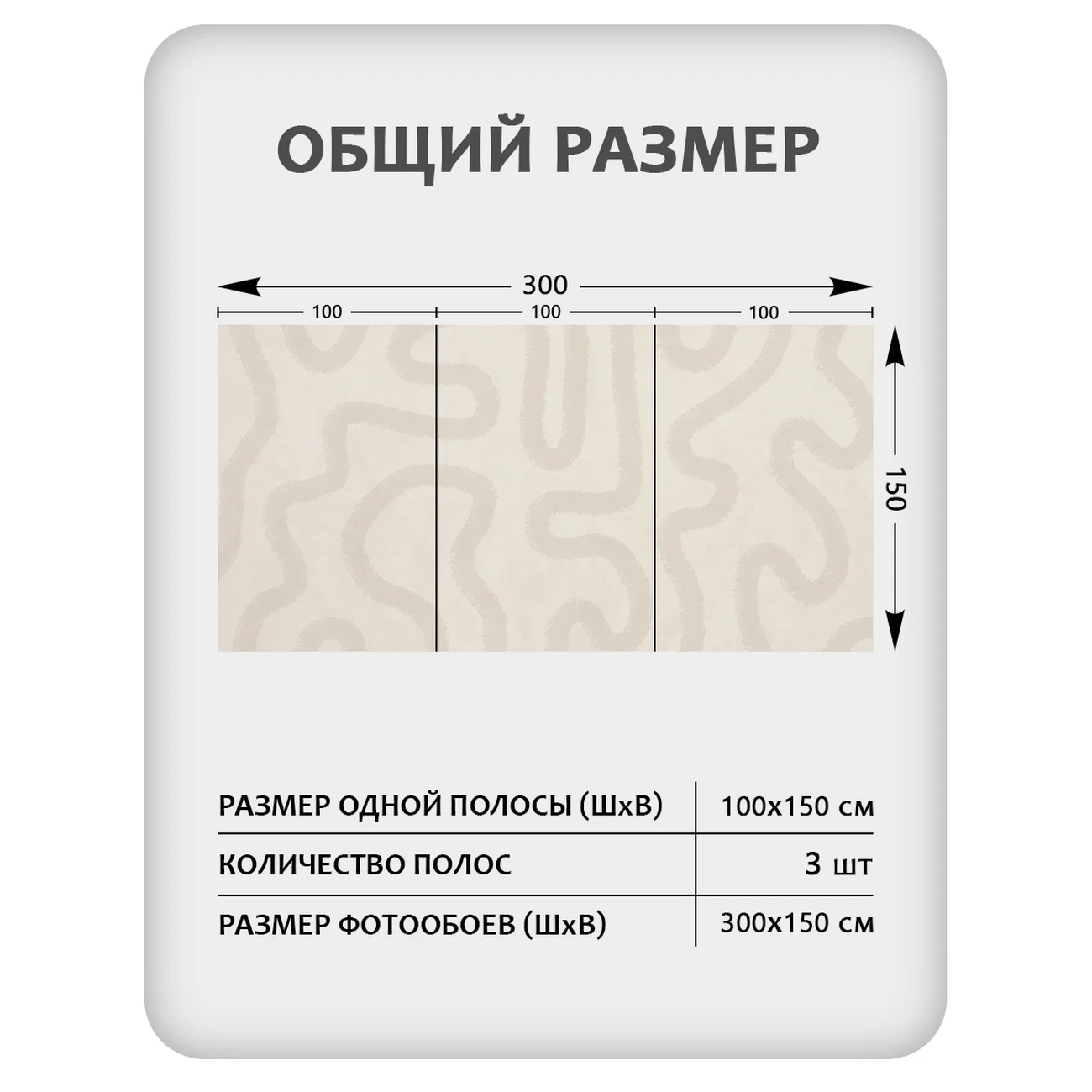 Фотообои рулонные Citydecor Scandi 37 на флизелиновой основе 300x150 см