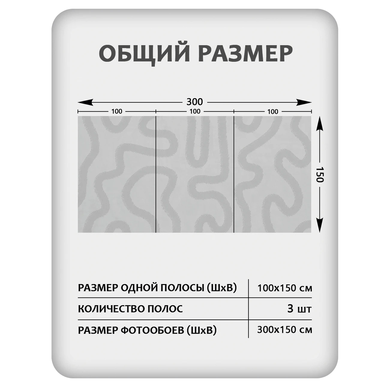 Фотообои рулонные Citydecor Scandi 39 на флизелиновой основе 300x150 см