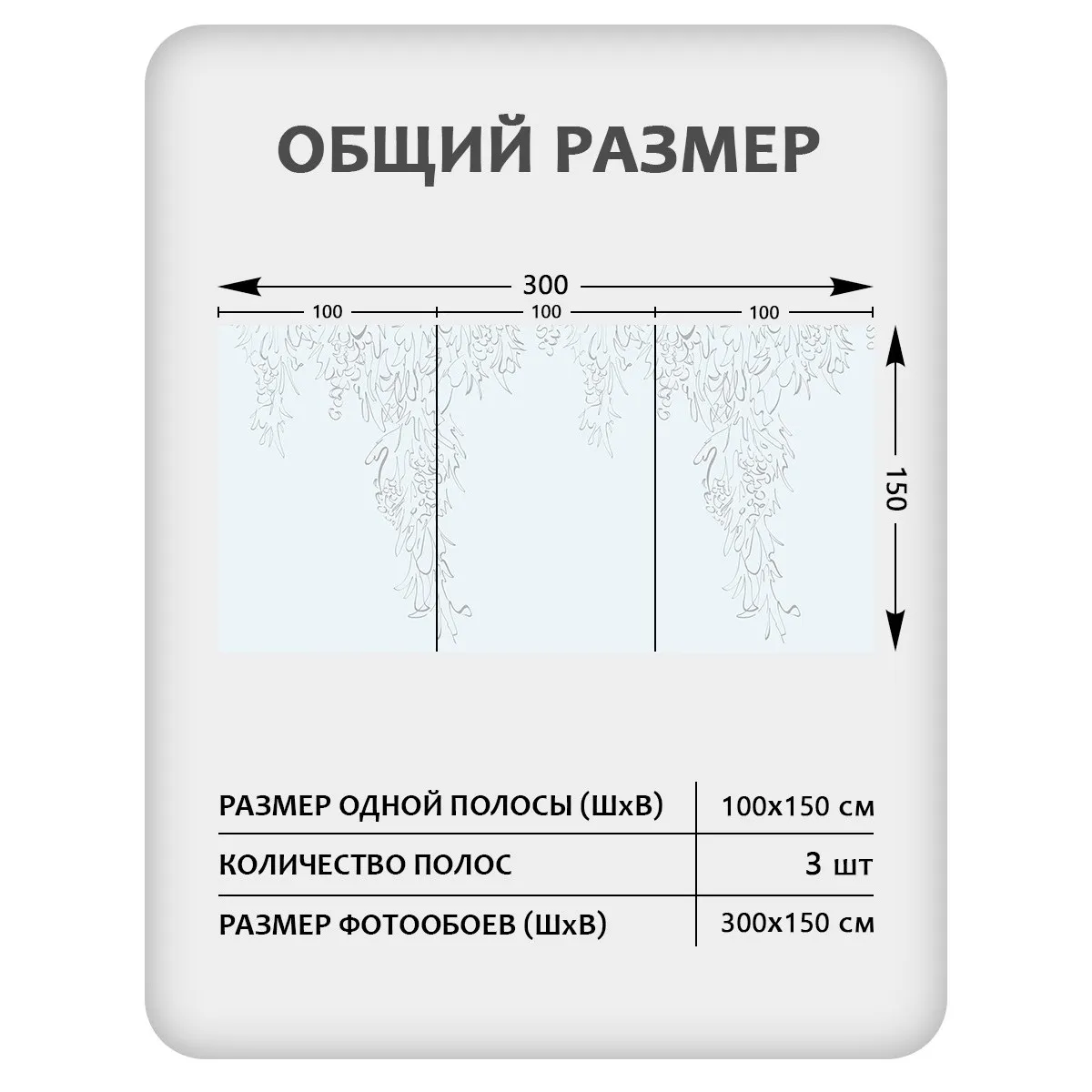 Фотообои рулонные Citydecor Scandi 42 на флизелиновой основе 300x150 см