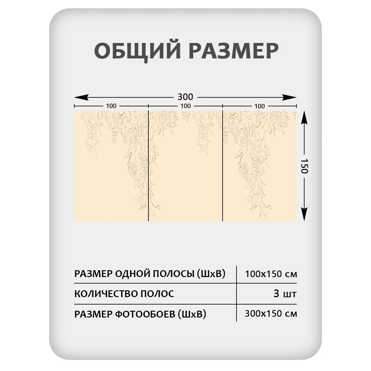 Фотообои рулонные Citydecor Scandi 43 на флизелиновой основе 300x150 см