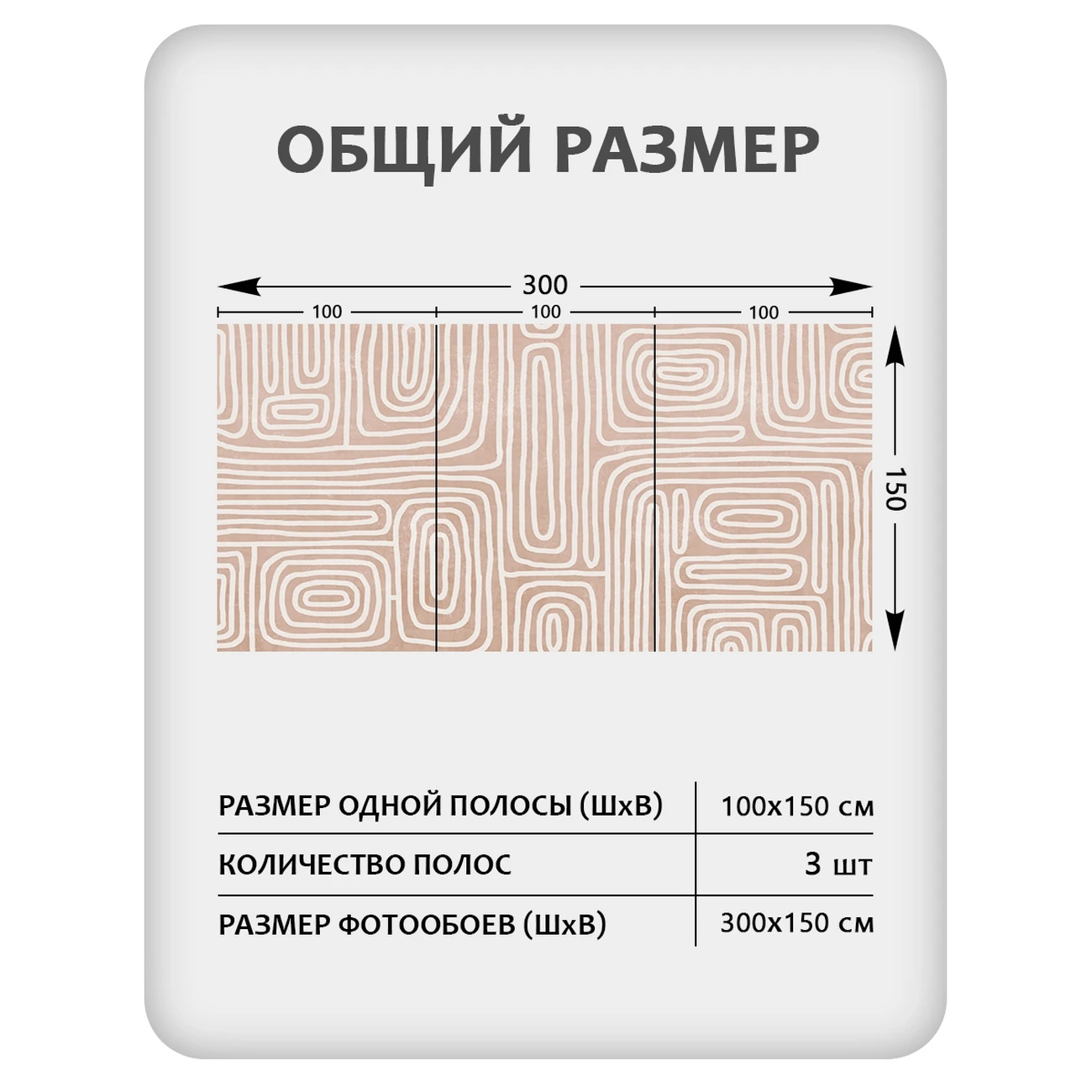 Фотообои рулонные Citydecor Scandi 4 на флизелиновой основе 300x150 см