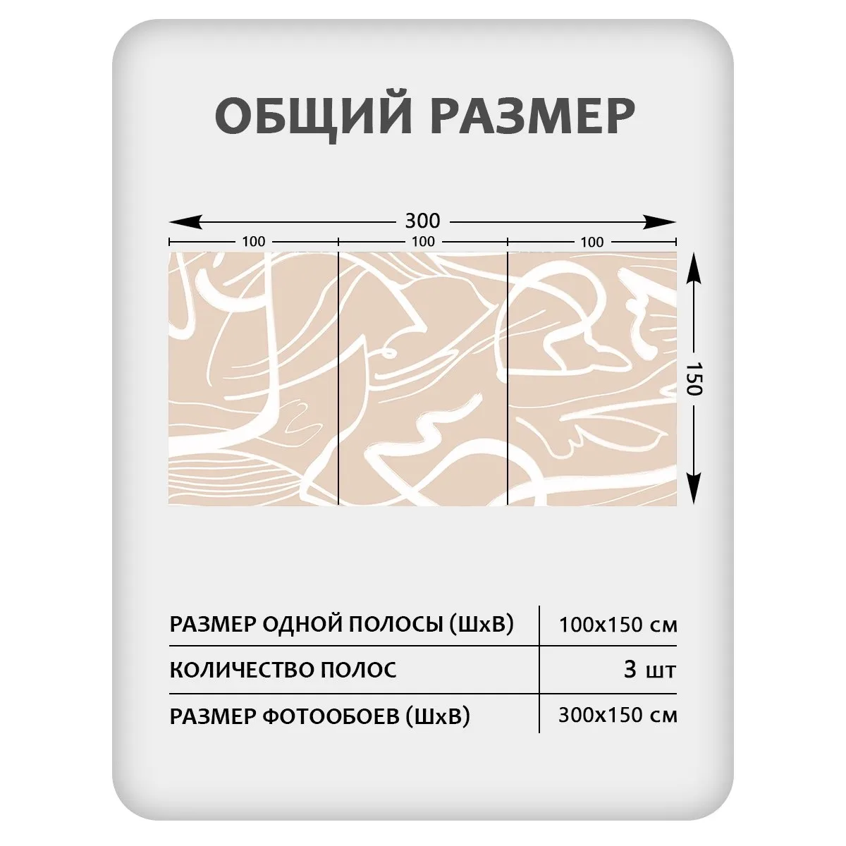 Фотообои рулонные Citydecor Scandi 50 на флизелиновой основе 300x150 см