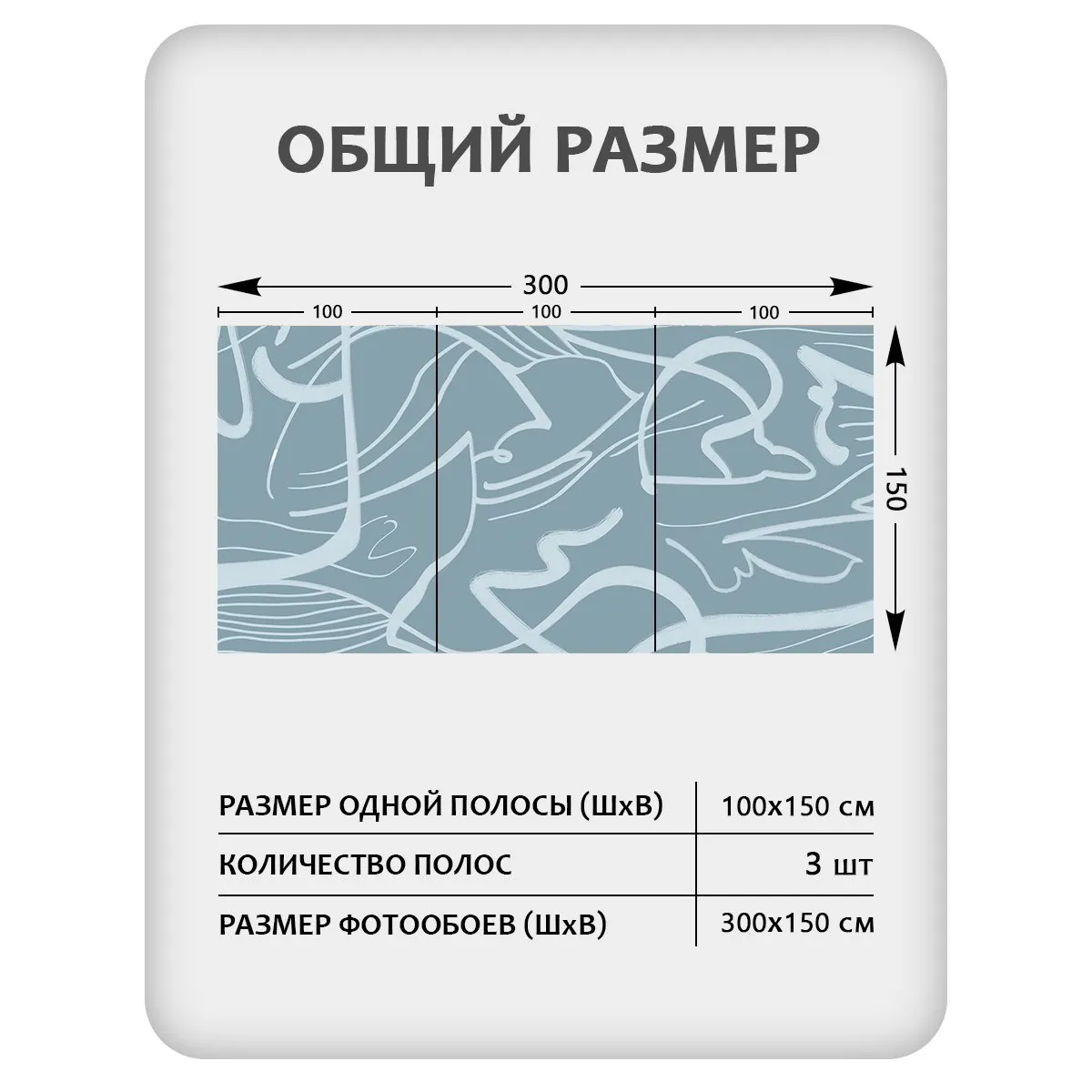 Фотообои рулонные Citydecor Scandi 51 на флизелиновой основе 300x150 см