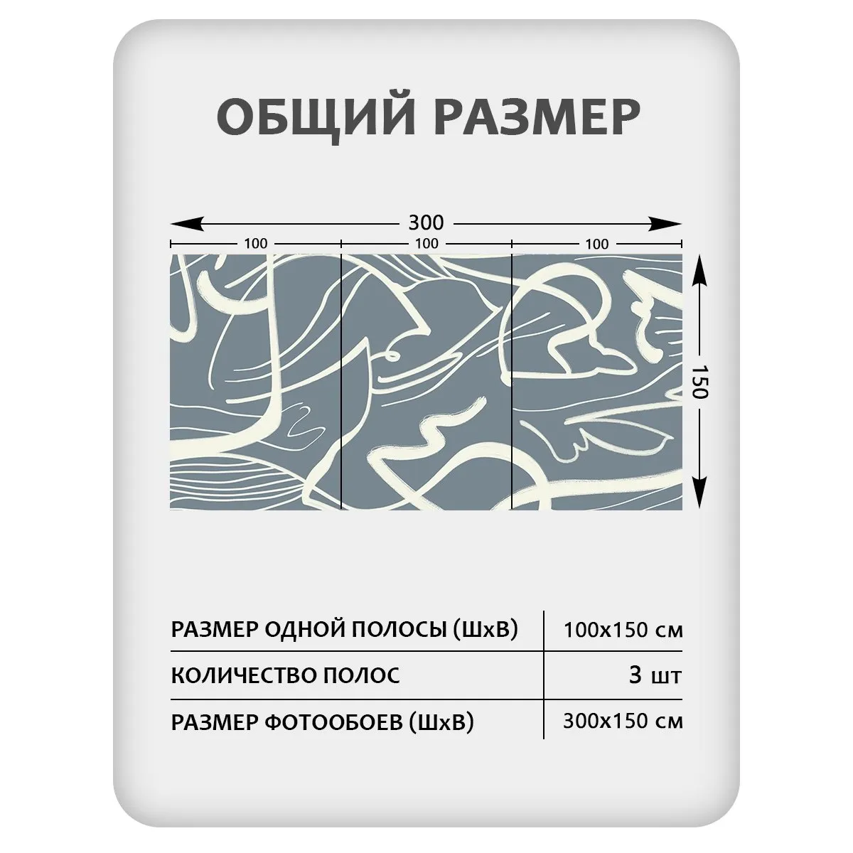 Фотообои рулонные Citydecor Scandi 52 на флизелиновой основе 300x150 см