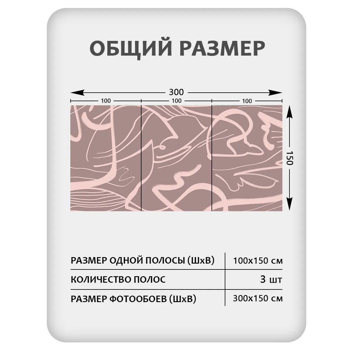 Фотообои рулонные Citydecor Scandi 53 на флизелиновой основе 300x150 см