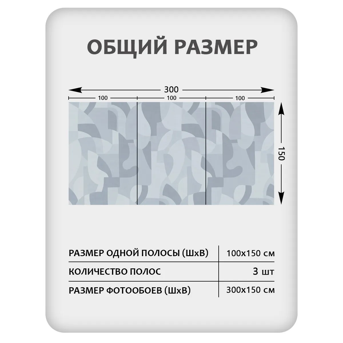 Фотообои рулонные Citydecor Scandi 54 на флизелиновой основе 300x150 см