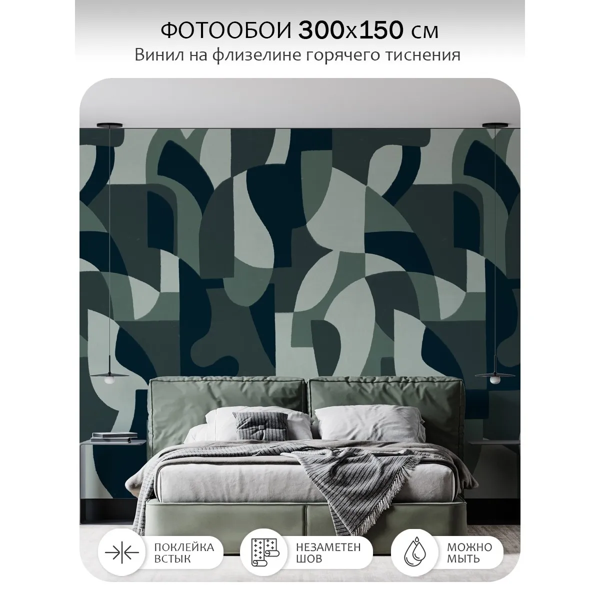 Фотообои рулонные Citydecor Scandi 55 на флизелиновой основе 300x150 см