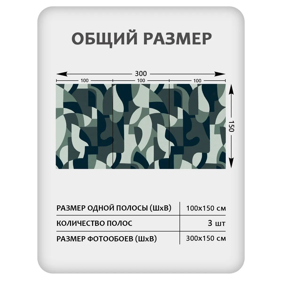 Фотообои рулонные Citydecor Scandi 55 на флизелиновой основе 300x150 см