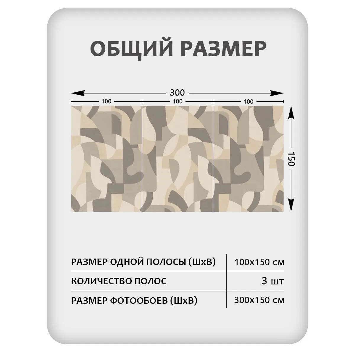 Фотообои рулонные Citydecor Scandi 56 на флизелиновой основе 300x150 см