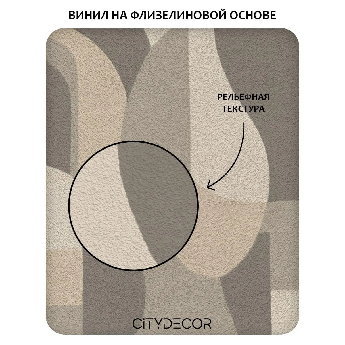 Фотообои рулонные Citydecor Scandi 56 на флизелиновой основе 300x150 см