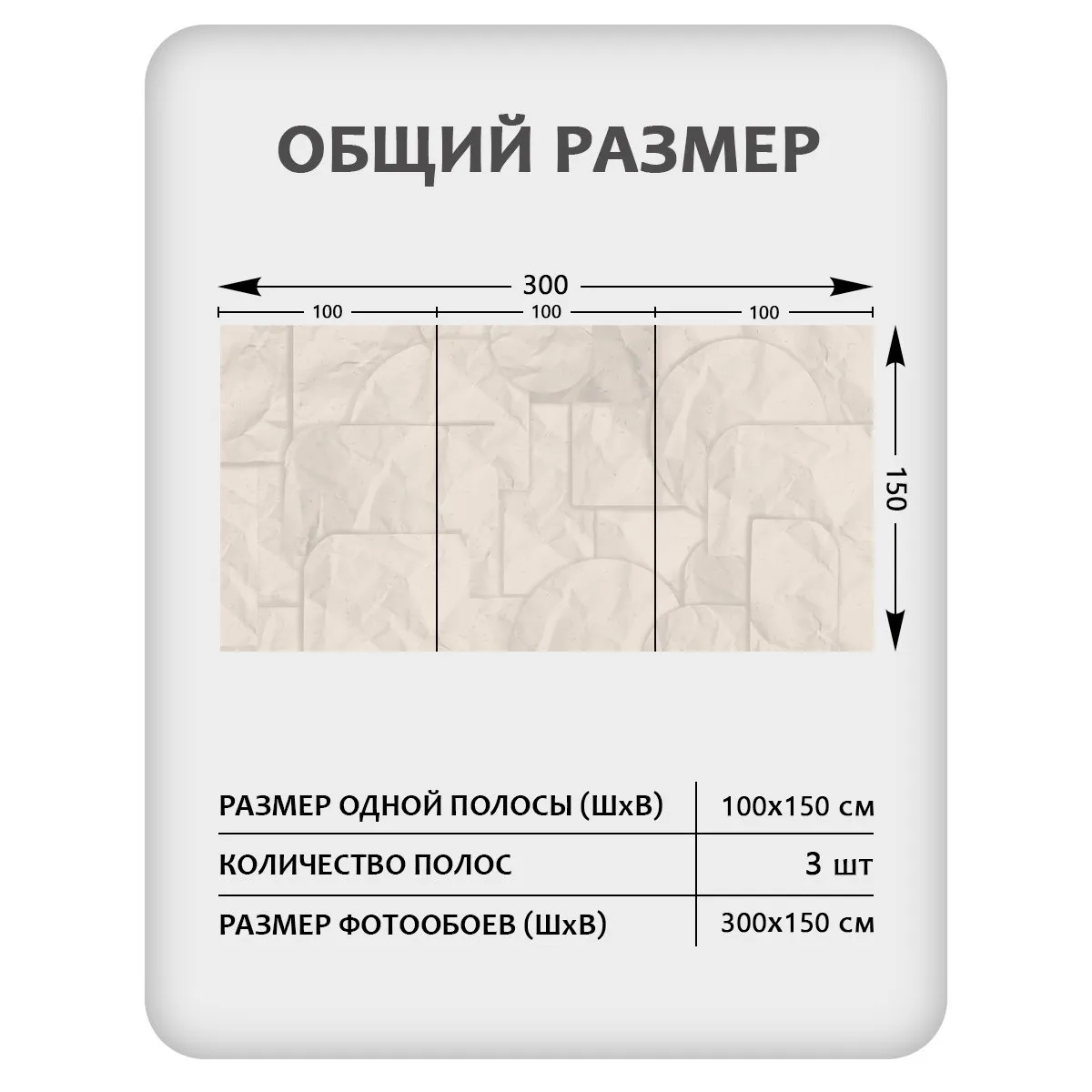 Фотообои рулонные Citydecor Scandi 67 на флизелиновой основе 300x150 см