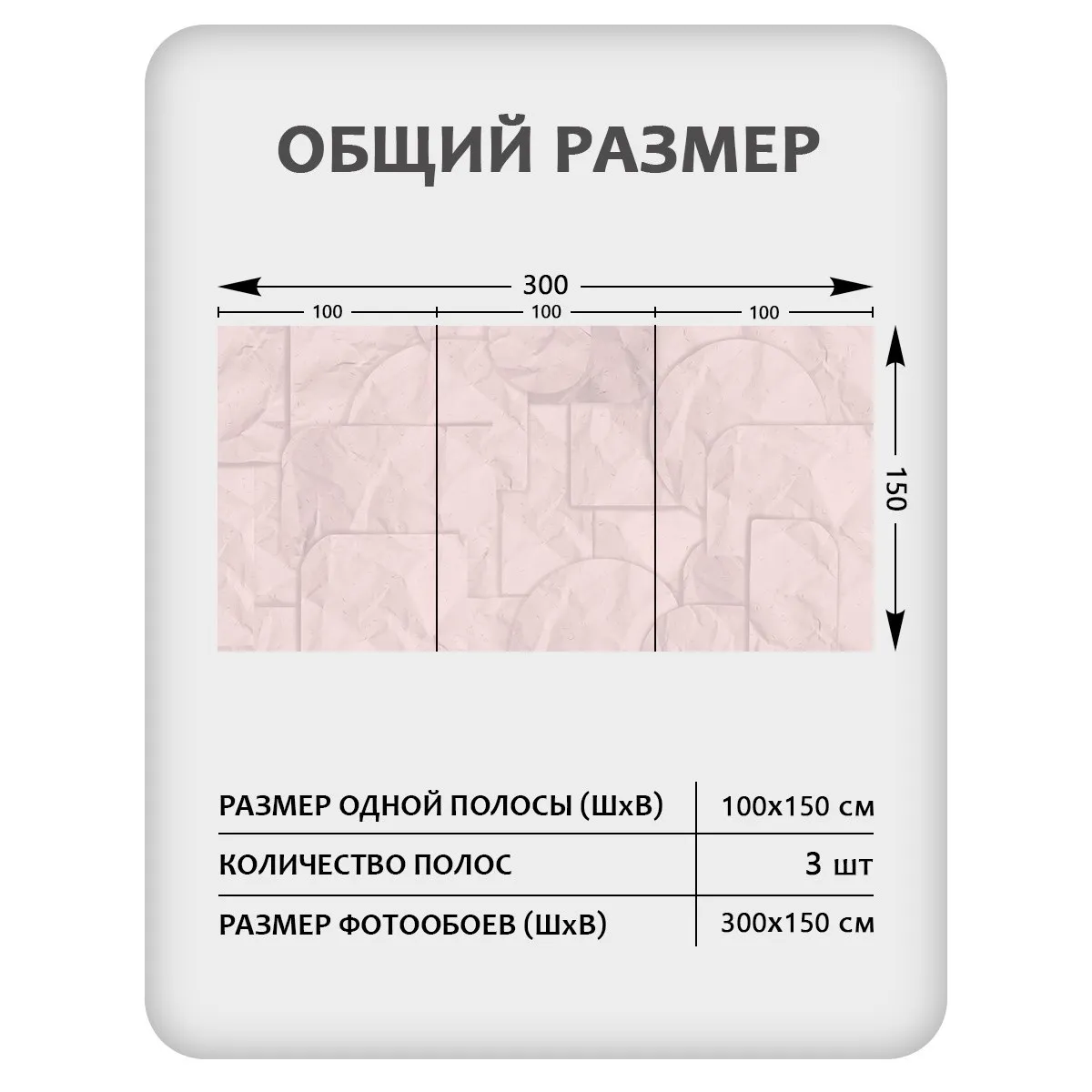 Фотообои рулонные Citydecor Scandi 68 на флизелиновой основе 300x150 см