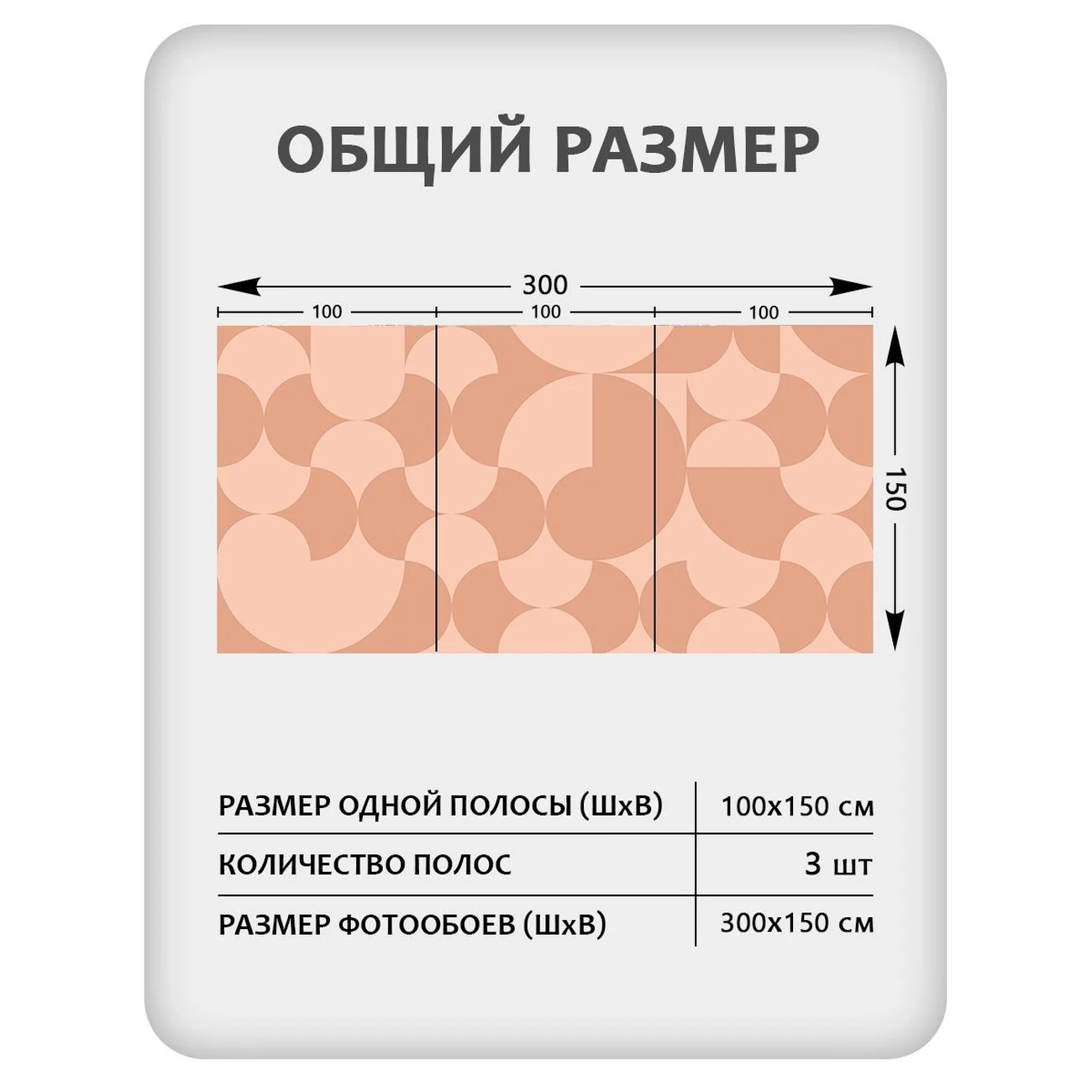 Фотообои рулонные Citydecor Scandi 6 на флизелиновой основе 300x150 см