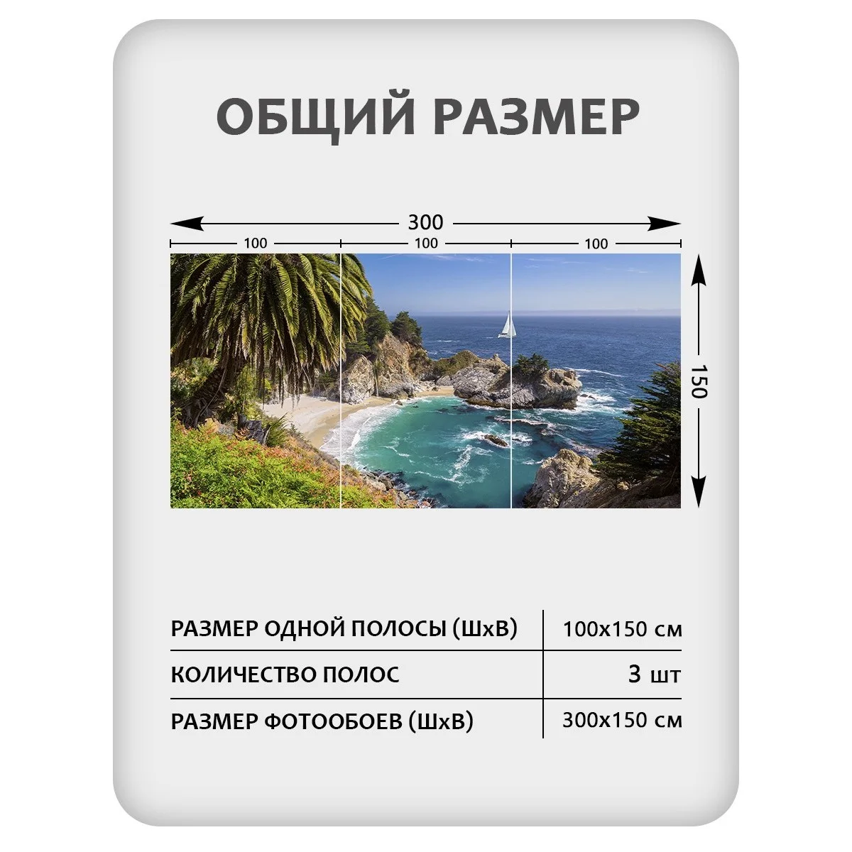 Фотообои рулонные Citydecor Море и Водопады 29 на флизелиновой основе 300x150 см